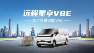 星享V8E