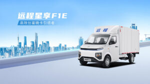 星享F1E